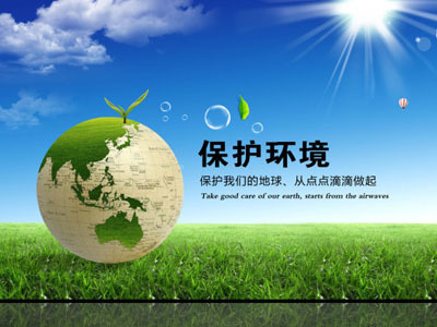 广东省环保技术咨询服务能力评价资质办理成功经验,环保资质办理标准