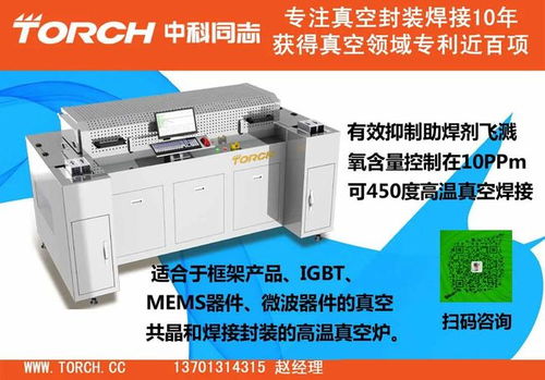 长电科技收购新加坡测试厂