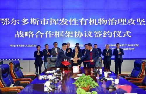 大气污染防治开辟新战场 vocs治理蕴育千亿商机