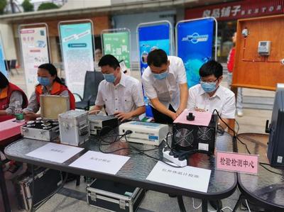 关注计量 服务民生--2020年“5·20世界计量日”现场宣传活动