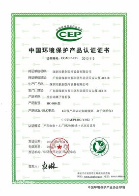 浙江环保产品认证中心 福建采暖炉能效检测 山西电动机能效备案