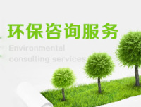 深圳市宗兴环保科技/安徽岩土工程