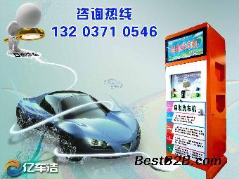 河北保定自助洗车机厂家