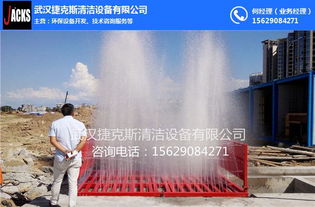 工地循环洗车机 洗车机 捷克斯清洗设备公司 查看