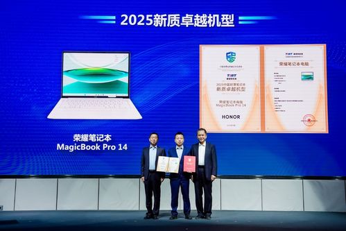 中国消费品质量安全提升行动启动,电子产品技术创新引领智慧生活新风尚